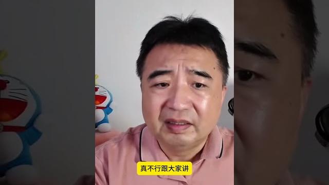 中国2025年要乱了?大乱的前奏!#翟山鹰 #老翟开讲 中国2025年要乱了?大乱的前奏!#翟山鹰 #老翟开讲