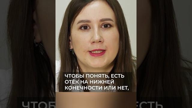 О чем говорят отеки в ногах О чем говорят отеки в ногах