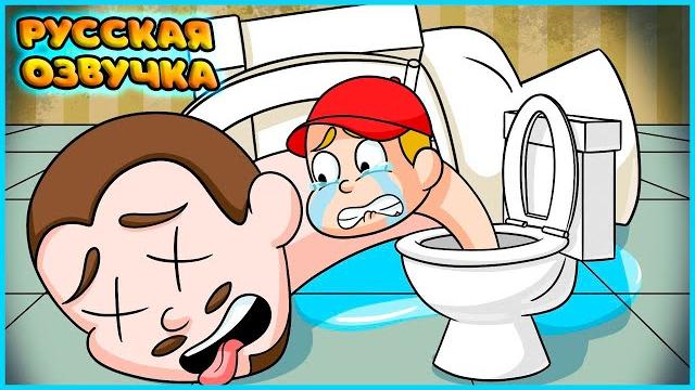 Грустная история скибиди туалета | the sad story of skibidi toilet на русском | freelan show Грустная история скибиди туалета | the sad story of skibidi toilet на русском | freelan show