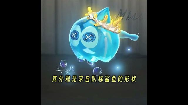 第五人格:(@喵喵 素材共享)好明亮活泼的随从!这水蓝蓝的外观真的爱了!【小砸墨】identity v 第五人格:(@喵喵 素材共享)好明亮活泼的随从!这水蓝蓝的外观真的爱了!【小砸墨】identity v