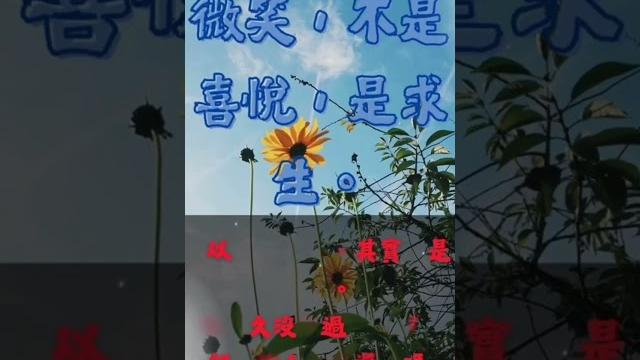 #有話就說 #太宰治 #人間失格 #有話就說 #太宰治 #人間失格