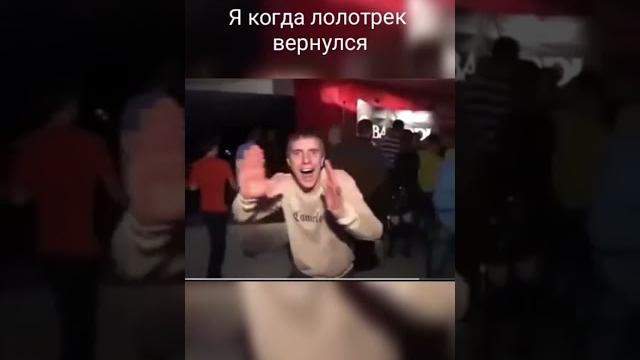 @ramel333 #лолотрек @ramel333 #лолотрек