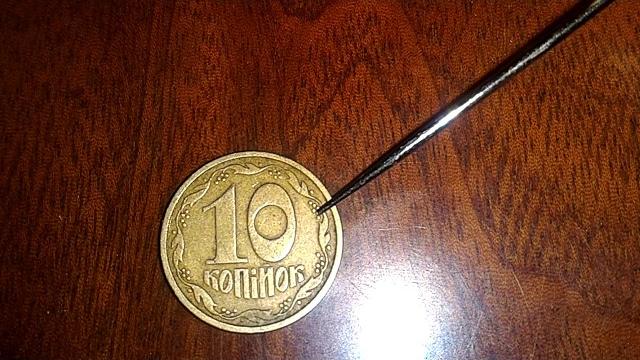 10 копеек 1992 штамп 3.12 вам 10 копеек 1992 штамп 3.12 вам