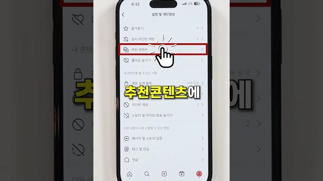 이건 혼자 있을 때만 설정하세요.. (후방주의) 이건 혼자 있을 때만 설정하세요.. (후방주의)