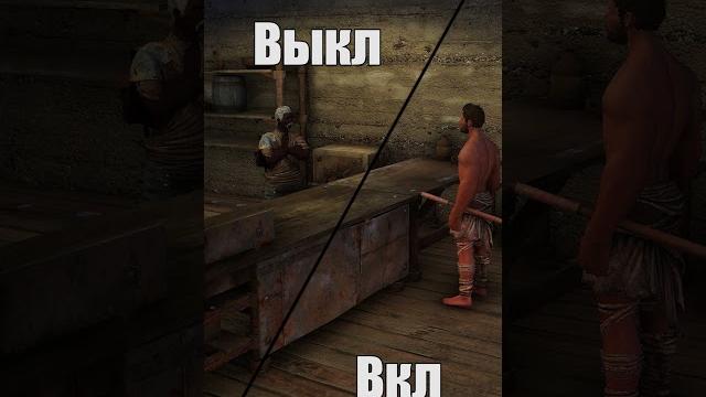 Пример работы шейдеров в kenshi Пример работы шейдеров в kenshi
