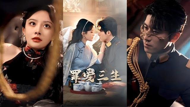 【完整版】白秋水意外穿越回民國時代,爲改冩曆史拯救先賢,她以歌女的身份秘密參與地下活動,怎料竟意外碰上了那個傳聞中的人間修羅濱滬軍閥沈聿鈞,更讓人沒想到的是,他竟然就是當初那個她在路邊隨手救下的小乞丐 【完整版】白秋水意外穿越回民國時代,爲改冩曆史拯救先賢,她以歌女的身份秘密參與地下活動,怎料竟意外碰上了那個傳聞中的人間修羅濱滬軍閥沈聿鈞,更讓人沒想到的是,他竟然就是當初那個她在路邊隨手救下的小乞丐