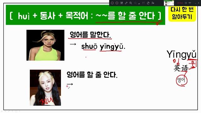 7월3주2차시 -p.50 표현더하기 7월3주2차시 -p.50 표현더하기