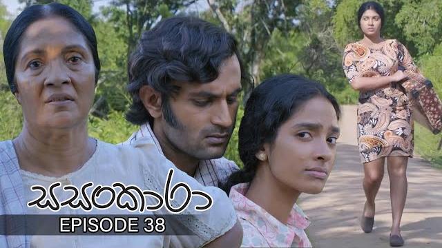 Sasankara | episode 38 - (2025-05-17) | itn Sasankara | episode 38 - (2025-05-17) | itn