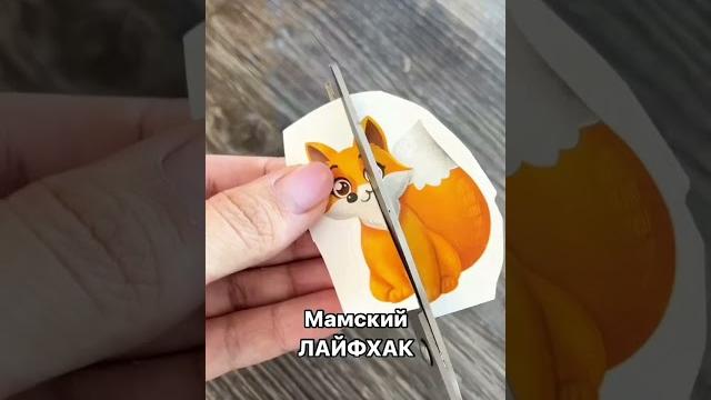 Яркие и красивые наклейки ! #наклейки #наклейкинаавто #длядома #длядетей #длядуши #дляженщин Яркие и красивые наклейки ! #наклейки #наклейкинаавто #длядома #длядетей #длядуши #дляженщин