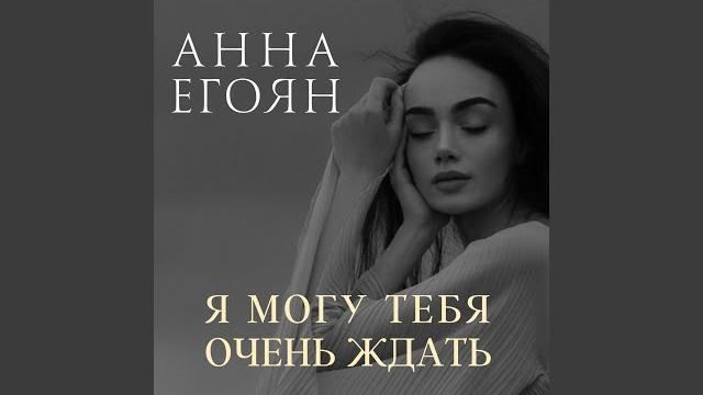 Как много тех, с кем можно лечь в постель Как много тех, с кем можно лечь в постель