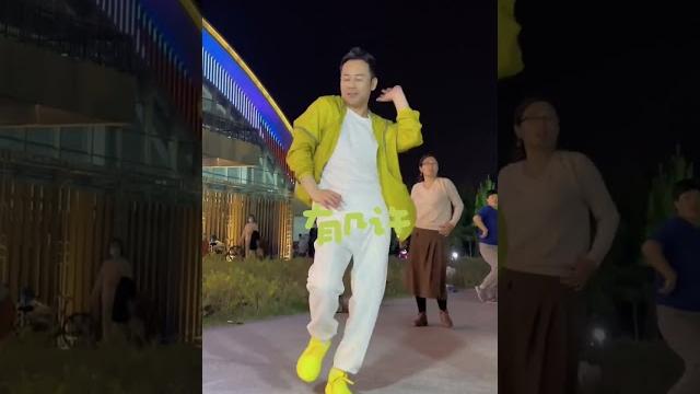喜欢跳舞的一起来 ,想问情深有几许 喜欢跳舞的一起来 ,想问情深有几许