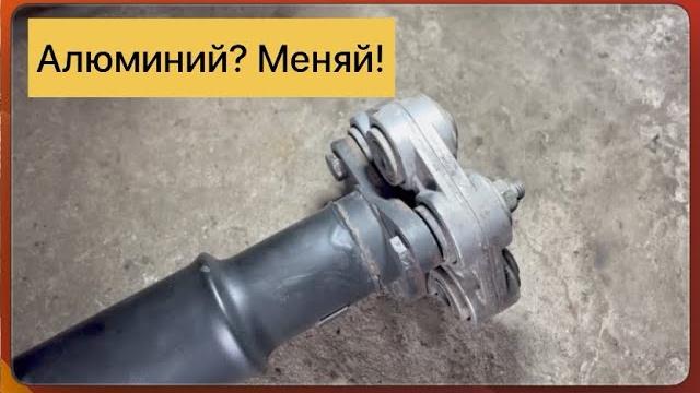 Устраняем вибрацию на 7er f02 xdrive - меняем фланец заднего кардана (не забудьте про муфту!) Устраняем вибрацию на 7er f02 xdrive - меняем фланец заднего кардана (не забудьте про муфту!)