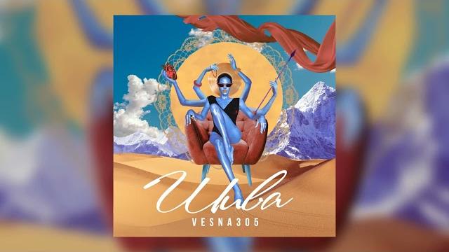 Vesna305 - шива Vesna305 - шива