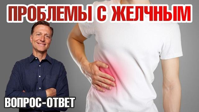 Средство №1 от закупорки желчных протоков Средство №1 от закупорки желчных протоков