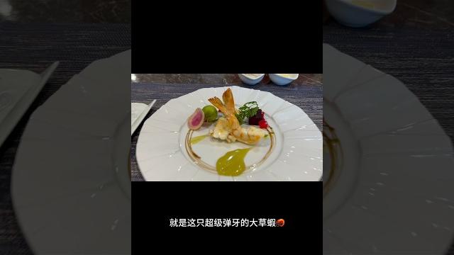 帶頭做公益的#南星鐵板燒 #前大億麗緻酒店廚師 #視覺饗宴 #華麗的食材 帶頭做公益的#南星鐵板燒 #前大億麗緻酒店廚師 #視覺饗宴 #華麗的食材