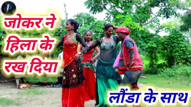 #डफरा नाच ll#हुडका नाच ll देहाती नाचll#hudka nach ll #pakhauaj ke nach l dafra nach ll #dhobiyanach #डफरा नाच ll#हुडका नाच ll देहाती नाचll#hudka nach ll #pakhauaj ke nach l dafra nach ll #dhobiyanach