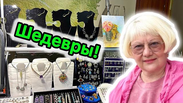 Выставка украшений в киеве 20 июня 2025. вы такого не видели! золото. серебро.бриллианты. Выставка украшений в киеве 20 июня 2025. вы такого не видели! золото. серебро.бриллианты.