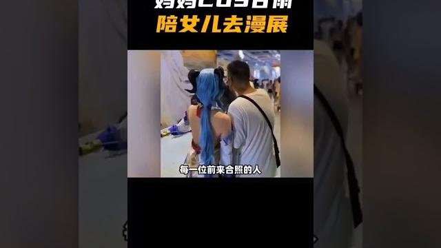当你有一个会cos的妈妈,这也太好看了! 当你有一个会cos的妈妈,这也太好看了!