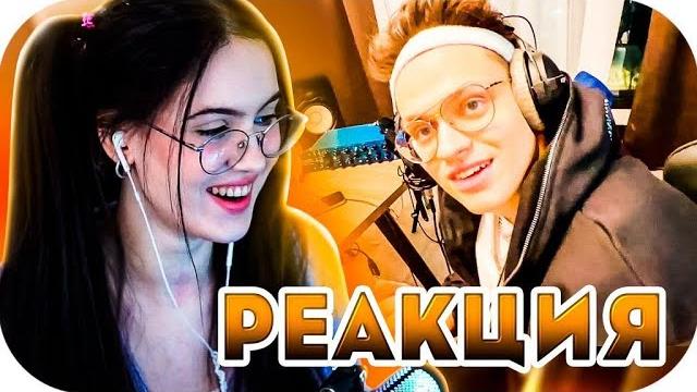 Крисвейв смотрит: топ моменты с twitch | фрики записали трек | караоке эвелона / реакция chr1swave Крисвейв смотрит: топ моменты с twitch | фрики записали трек | караоке эвелона / реакция chr1swave