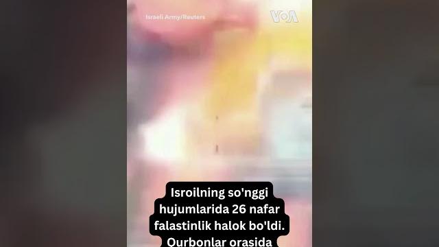 Isroilning g'azodagi raketa hujumi Isroilning g'azodagi raketa hujumi
