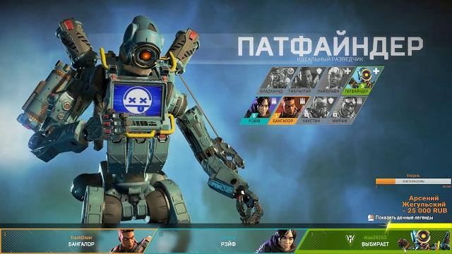 Dozkoz и apex legends. 1 стрим. Dozkoz и apex legends. 1 стрим.