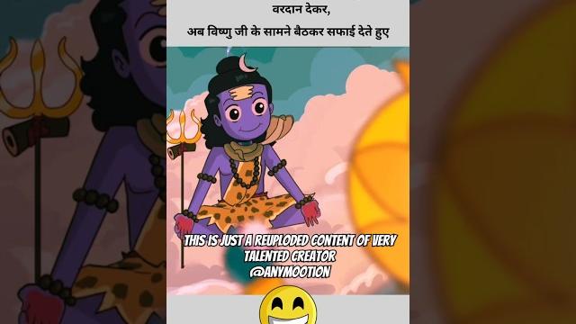 Shivji diya fir se asuro ko vardaan #shiv #bholenath #bhole #vishnu#narayan #trendingstatus #shorts Shivji diya fir se asuro ko vardaan #shiv #bholenath #bhole #vishnu#narayan #trendingstatus #shorts