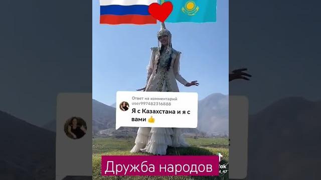 Дружба народов Дружба народов