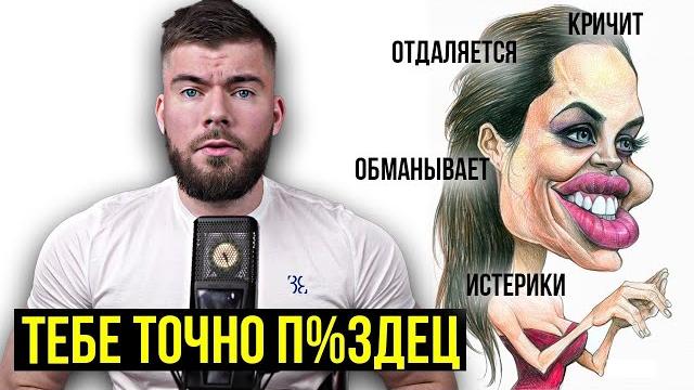 Психология отношений — эту правду скрывают 99% женщин! Психология отношений — эту правду скрывают 99% женщин!