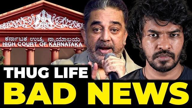Thug life bad news | madan gowri | tamil | mg squad Thug life bad news | madan gowri | tamil | mg squad