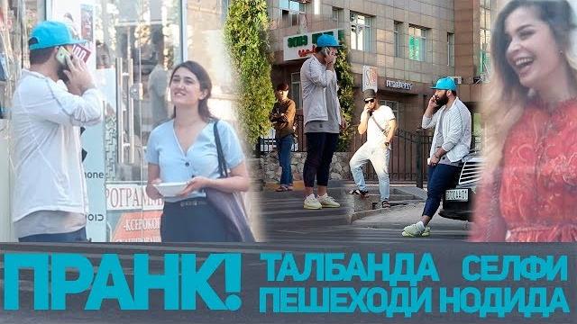 Аруси мерседесдор далбаёб гуфт! ( рустам ашуров ) Аруси мерседесдор далбаёб гуфт! ( рустам ашуров )