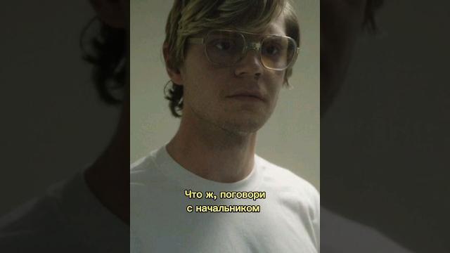 Сериал: монстр история джеффри дамера #jeffreydahmer #evanpeters #эванпитерс #джеффридамер #netflix Сериал: монстр история джеффри дамера #jeffreydahmer #evanpeters #эванпитерс #джеффридамер #netflix