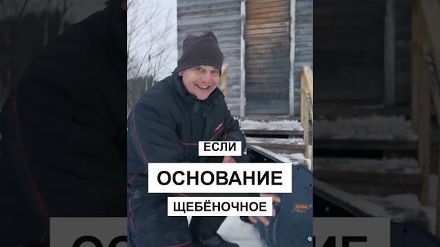 Снегоуборщик Снегоуборщик