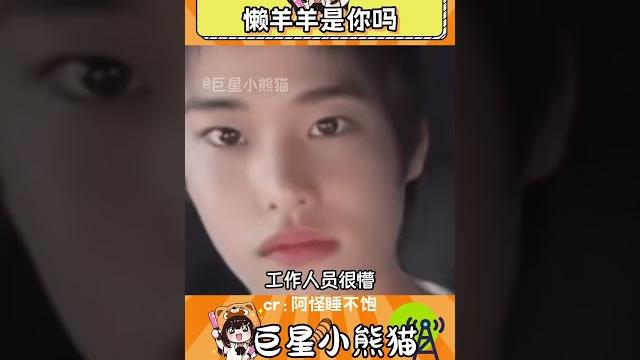 懶羊羊講話大家一定要配合哦(素材來源:阿怪睡不飽)#懶羊羊 #可愛 #萬萬想不到 懶羊羊講話大家一定要配合哦(素材來源:阿怪睡不飽)#懶羊羊 #可愛 #萬萬想不到