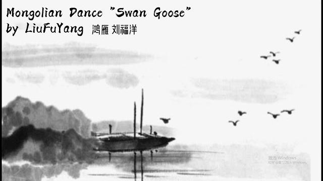 Liufuyang| mongolian dance | swan goose | 刘福洋蒙古舞《鸿雁》| choreography/dancer: liufuyang | 编舞/表演:刘福洋 Liufuyang| mongolian dance | swan goose | 刘福洋蒙古舞《鸿雁》| choreography/dancer: liufuyang | 编舞/表演:刘福洋