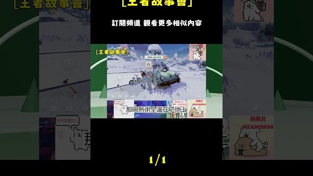 大雪初停,廚房裡的曖昧與背叛:江映雪的婚姻危機與心碎抉擇 大雪初停,廚房裡的曖昧與背叛:江映雪的婚姻危機與心碎抉擇