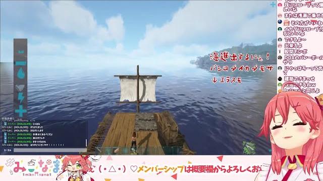 Sakura miko singing the catchy ark song but in high bitrate Sakura miko singing the catchy ark song but in high bitrate