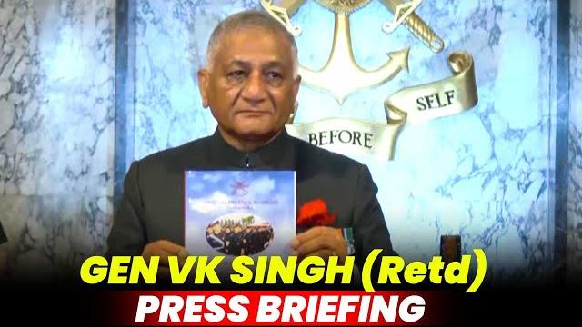 Live: press briefing by mizoram governor gen vk singh (retired) | nda passing out parade | pune Live: press briefing by mizoram governor gen vk singh (retired) | nda passing out parade | pune