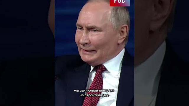 Путин о поддержке ирана #shorts Путин о поддержке ирана #shorts