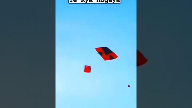 Ye kya hoo hoo gya #kite #kiteflying #youtube #shorts Ye kya hoo hoo gya #kite #kiteflying #youtube #shorts