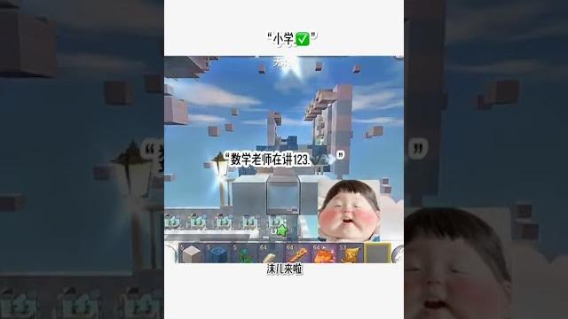 “小学” 《沫儿来啦》 “小学” 《沫儿来啦》