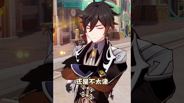 公子:岩王你怎么回事? 公子:岩王你怎么回事?