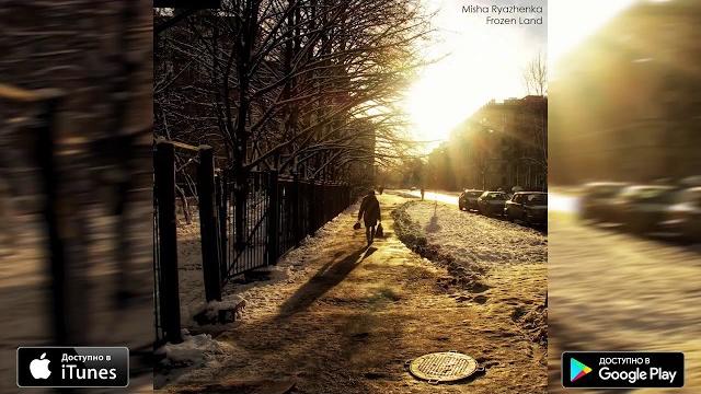 Frozen land / misha ryazhenka / single / 2018 Frozen land / misha ryazhenka / single / 2018