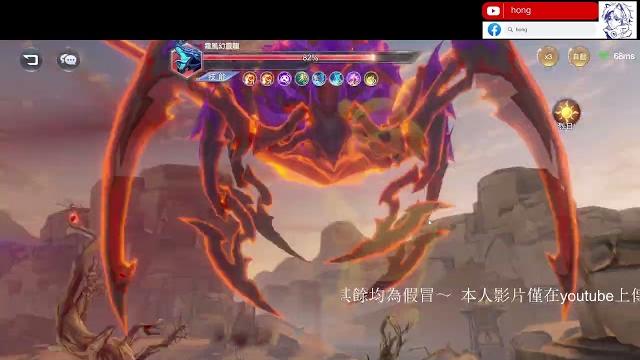 斗羅大陸3d魂師對決:三控修羅小舞懸賞隊伍操作(新妖樹) 斗羅大陸3d魂師對決:三控修羅小舞懸賞隊伍操作(新妖樹)