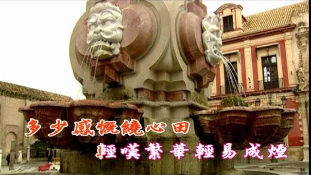 覺悟明根源(調寄_愛江山更愛美人)_女聲 覺悟明根源(調寄_愛江山更愛美人)_女聲