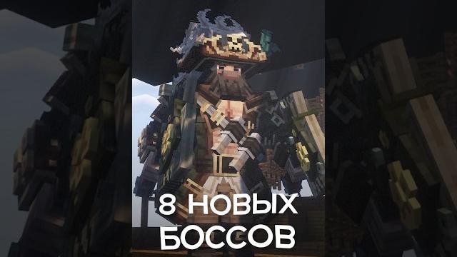 Это лучшая рпг сборка! #minecraft #майнкрафт Это лучшая рпг сборка! #minecraft #майнкрафт