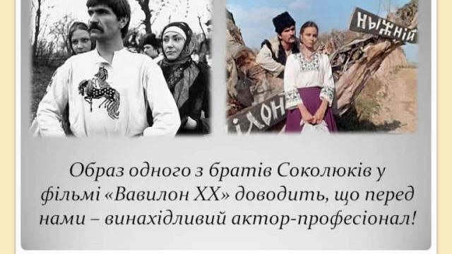Лесь сердюк Лесь сердюк