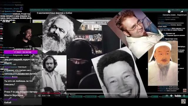 Deadp47 смотрит 5 малоизвестных фактов о бэбэй Deadp47 смотрит 5 малоизвестных фактов о бэбэй