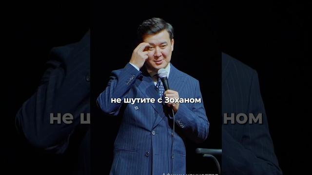 В итоге кем он работает? полный выпуск на канале. #юмор #стендап #галымкалиакбаров #standup В итоге кем он работает? полный выпуск на канале. #юмор #стендап #галымкалиакбаров #standup