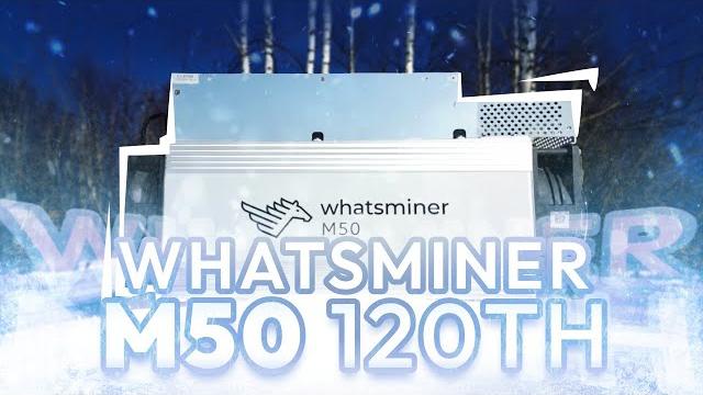 Microbt whatsminer m50 - 120th | new asic miner btc | обзор подключение | доход расход прибыльность Microbt whatsminer m50 - 120th | new asic miner btc | обзор подключение | доход расход прибыльность