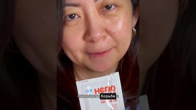 Сила крови. сила жизни. хемохим #shorts #атоми #хемохим #hemohim #бады #корея #бестселлер #atomy Сила крови. сила жизни. хемохим #shorts #атоми #хемохим #hemohim #бады #корея #бестселлер #atomy